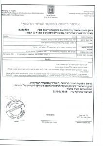איך אוכל לדעת באיזה מכשיר לייזר הולכים לטפל בי?